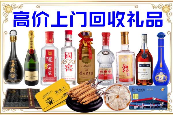 桐乡市诚信回收茅台酒瓶
