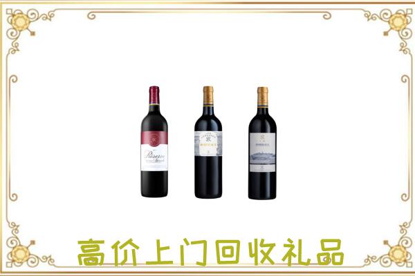 桐乡市附近回收拉菲