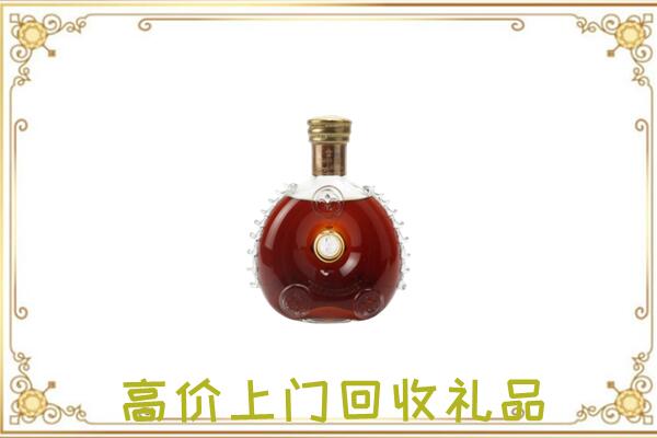 桐乡市附近回收路易十三
