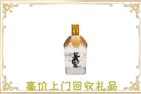 桐乡市回收董酒