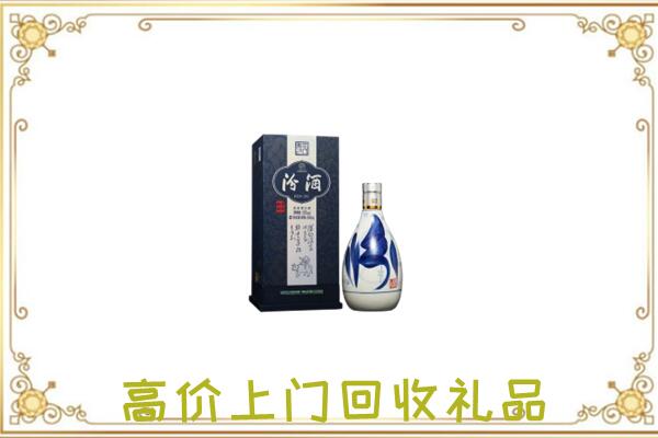 桐乡市回收汾酒