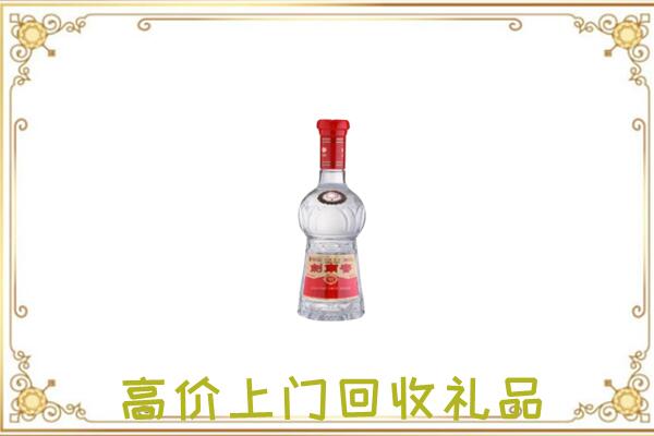 桐乡市附近回收剑南春