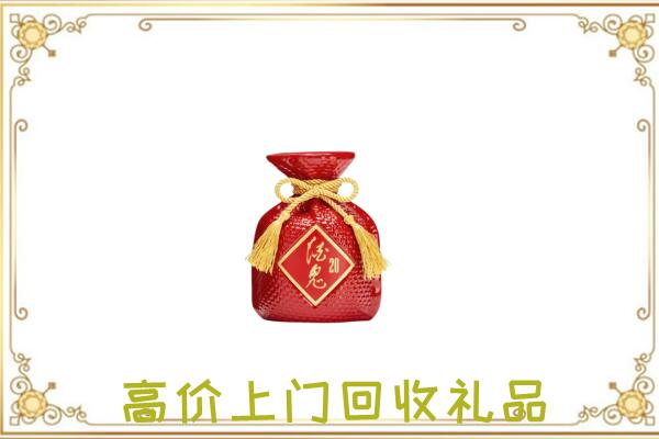 桐乡市附近回收酒鬼酒