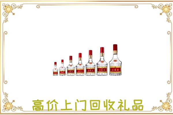 桐乡市周边回收老酒